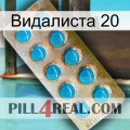 Видалиста 20 new09